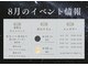 ムスビ(MUSUBI)の写真