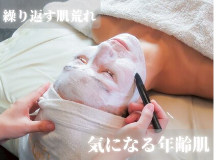リアン(LIEN)の写真
