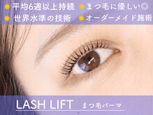 オーラ(AURA)