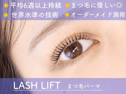 オーラ(AURA)の写真