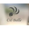 シルベリー(Cil Belle)ロゴ