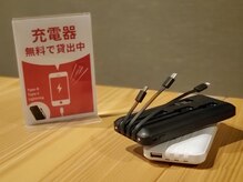 カシ 花園温泉 sauna kukka店(kasi)/充電器ご用意しております