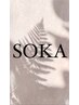 【女性大人気、中毒者続出！】SOKA式小顔ドライヘッドスパ ★60分¥6600