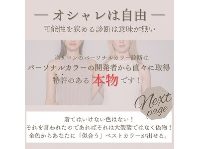 派生ではなく本物の特許資格！九州ではここでしか受けれない！