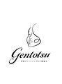 ゲントツ 参宮橋店(gentotsu)/至高のリフトアップ&小顔矯正gentotsu