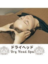 ふくの手 新所沢西口駅前店/ドライヘッドスパ