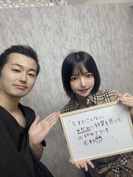 エルシンメトリー矯正院(ailesシンメトリー矯正院)/小顔矯正口コミ頂きました♪