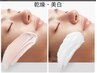 【乾燥.美白ケアがしたい方へ】ブライトモイストケア 約60分¥11550→¥6600