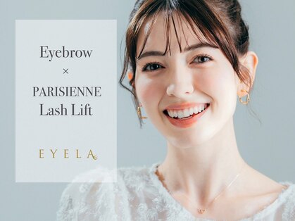 アイラ 守谷店(EYELA)の写真