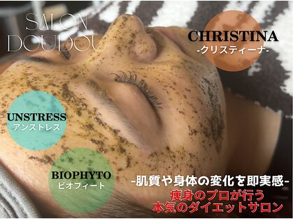 サロンドゥードゥー(SALON DOUDOU)の写真