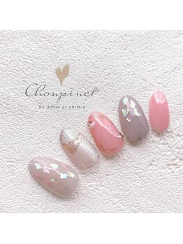 シュピネ バイ アルブル エト シミー(Choupinet by Arbre et chimie)/定額ゴージャス￥8800