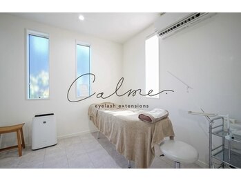 カルム(Calme)