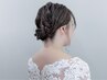 [前撮り・結婚式前に]ミストシェービング(顔＋うなじ)+EGFパック 75分 8300円
