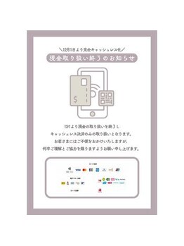 ルミティ 川越(Lumity)/ルミティ川越