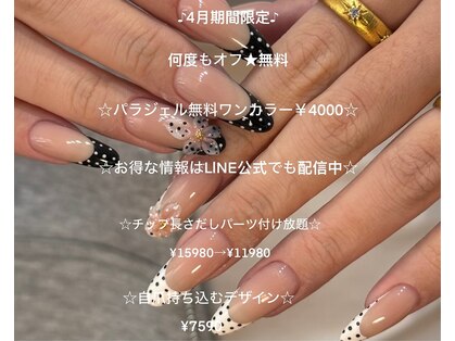 キアラネイルサロンの写真