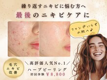 オーキッド(ORCHID)