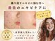 オーキッド(ORCHID)の写真