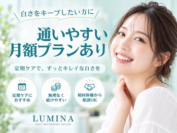 ルミナ 蒲田店(LUMINA)の写真/白さの維持を目指すならライフスタイルに合わせて通いやすい月額プランがおすすめ♪
