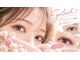 バグズ 桔梗が丘店(Baguz)の写真