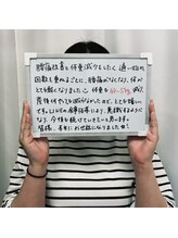 たどころ整骨院/お客様の声/産後骨盤矯正
