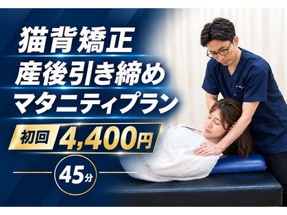 アルケル鍼灸整骨院の写真