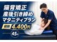 アルケル鍼灸整骨院の写真