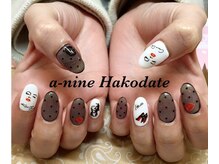 エーナイン 函館MEGAドンキホーテ店/