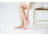 【冷えてむくんだ足元に！】フットバス付きモイストリッチフットケア　¥6600