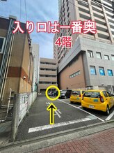 ジェリービーンズ(Jelly Beans)/目印は黄色の車と青い自販機