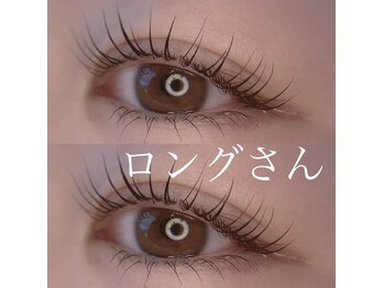 ヨキ(jogi)/【ロングさん】まつげパーマ