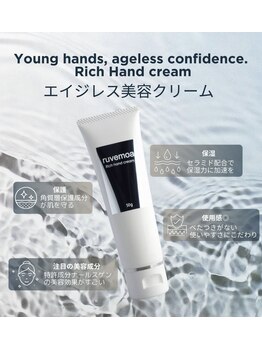 リジェネ(Regene)/ルビッシュ照射とセットで☆