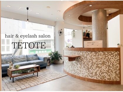 テトテ ビューティーラボ アイラッシュ(tetote beauty Labo)の写真