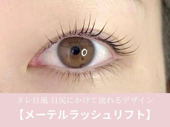 ブラン 梅田茶屋町(Blanc)/【メーテルラッシュリフト】