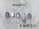 湘南茅ヶ崎店舗限定　NO.42
