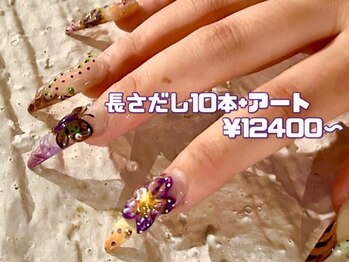 ゆびノさき イケブクロ(ゆびノさき+ikebukuro)の写真/[持ち込みデザインOK]Artやり放題60分¥6,950～◆長さ出し10本¥5,500◆指先からセンス漂う上級者な雰囲気を