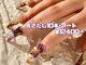 ゆびノさき イケブクロ(ゆびノさき+ikebukuro)の写真/[持ち込みデザインOK]Artやり放題60分¥6,950～◆長さ出し10本¥5,500◆指先からセンス漂う上級者な雰囲気を