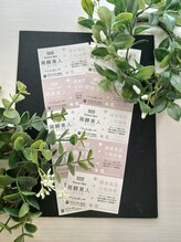 まいづる/お得に！　酵素風呂回数券