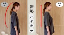 ゼンス整体 下北沢院(ZENCE整体)