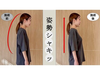 ゼンス整体 下北沢院(ZENCE整体)の写真