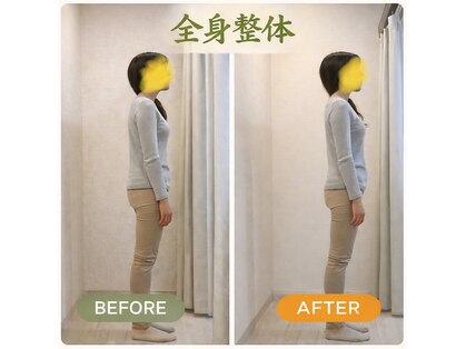 池田さかい鍼灸整骨院の写真