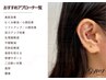 耳ツボジュエリー☆両耳20粒まで付け放題　他メニューセット予約必須予約