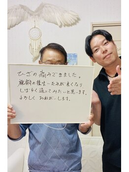 ミロク(369)/お客様のお声