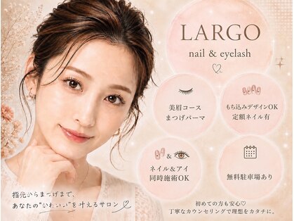 ラルゴ(LARGO)の写真