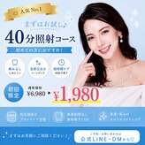 ホワイトニングショップ 宇城店