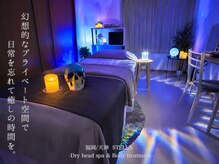 ステラ(STELLA)の雰囲気(広々とした幻想的な完全個室の贅沢空間で癒しのひと時を。)