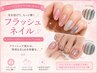 【船橋駅】7月限定◎フットフラッシュネイル¥8800→ ¥7500 初回オフ無料
