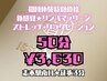 初回体験50分★新感覚強圧リンパマッサージ/ストレッチ/リラク★口コミ投稿