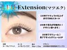 LEDマツエク【再来◆フラットラッシュ100本】￥10780→￥8360