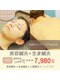 ハリサロンドオフ 南森町店(hari salon de off)の写真/【季節の変わり目ケア】夏の疲れを癒し、秋に向けてお顔と身体をく整える◆完全個室のプライベート空間
