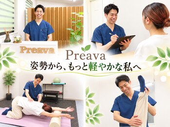 プレーバ(Preava)の写真/《オーナーが最初から最後まで対応》店内は落ち着いた雰囲気で清潔感あり、女性のお客様が９割以上の整体院
